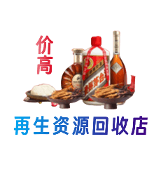 柳州城中区购物卡回收站