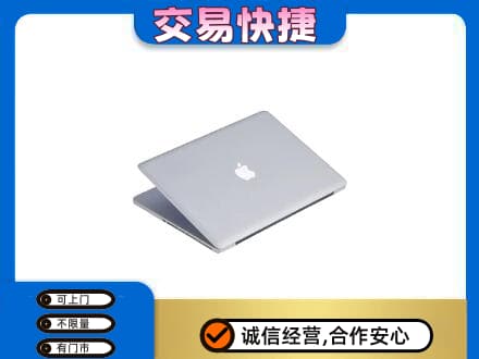 柳州城中区家电回收苹果电脑.jpg