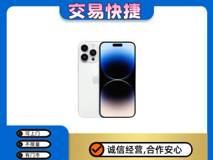 柳州城中区家电回收苹果手机.jpg