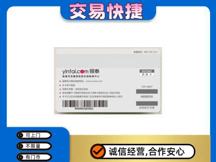 柳州城中区购物卡回收银泰购物卡.jpg