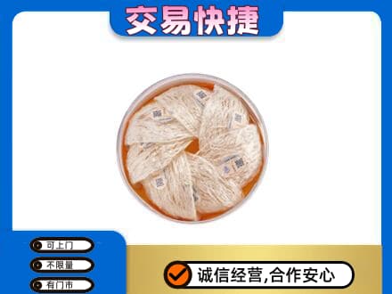 柳州城中区回收燕窝