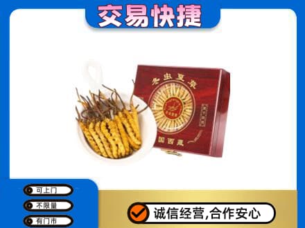 柳州城中区回收补品