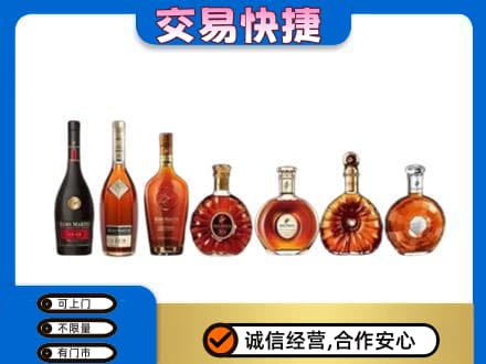 柳州城中区洋酒回收.jpg