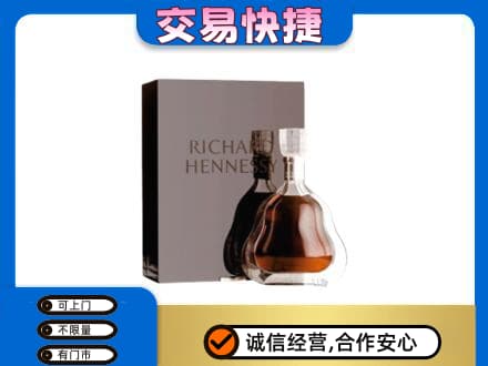 柳州城中区回收李察