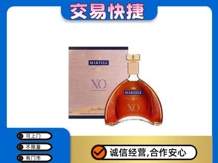 柳州城中区洋酒回收马爹利XO.jpg