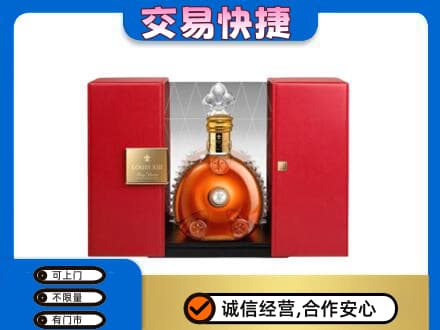 柳州城中区回收路易十三礼盒