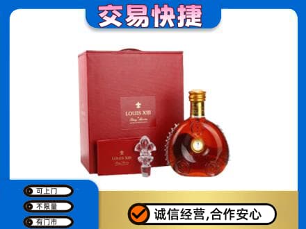 柳州城中区回收李察礼盒