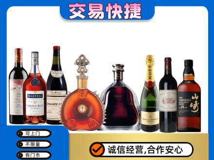 柳州城中区回收高档洋酒