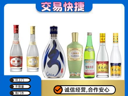 柳州城中区名酒回收杏花村汾酒.jpg