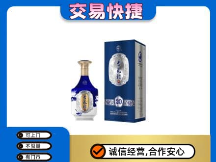 柳州城中区名酒回收杏花村.jpg