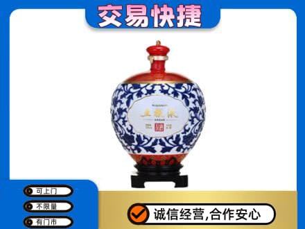 柳州城中区名酒回收五粮液5.jpg