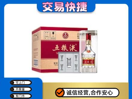 柳州城中区名酒回收五粮液原件.jpg