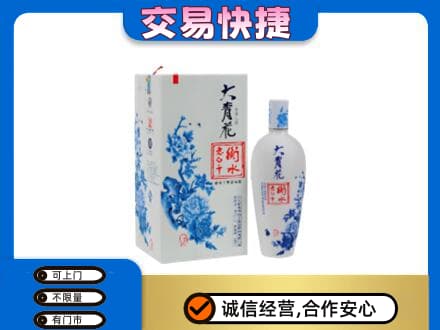 柳州城中区名酒回收老白干大青花.jpg
