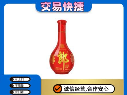 柳州城中区名酒回收红花郎.jpg