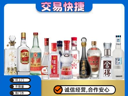 柳州城中区名酒回收店.jpg