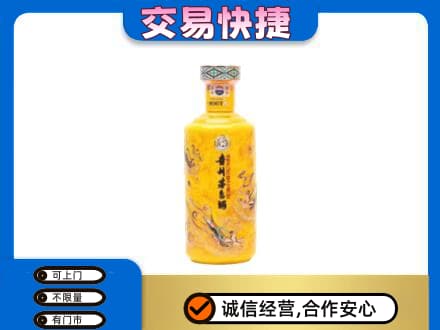 柳州城中区茅台回收散花飞天.jpg