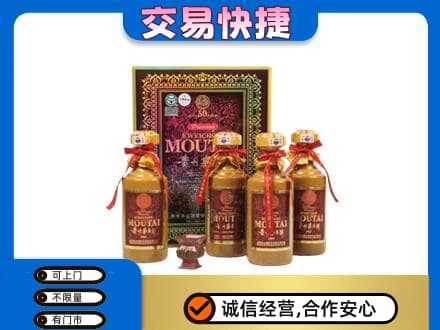 柳州城中区茅台回收50年礼盒.jpg