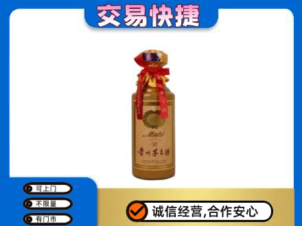 柳州城中区回收30年茅台酒